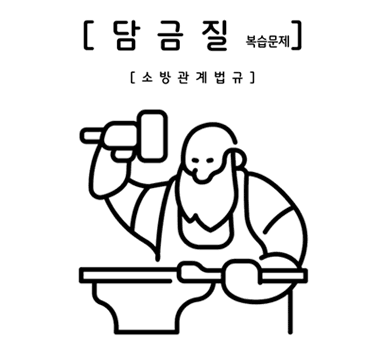 담금질 복습테스트 이미지
