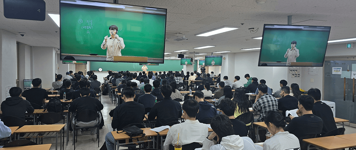 최준 면접반 현장 강의 이미지 2