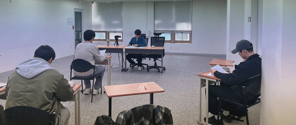 최준 면접반 현장 강의 이미지 3