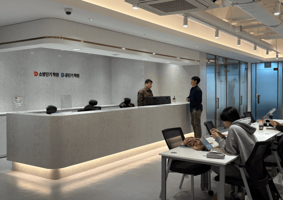 순환반 일상 & 시설 15