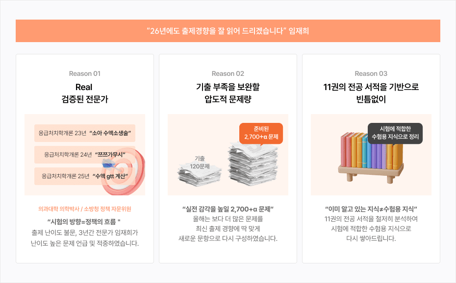 임재희 커리큘럼 이미지