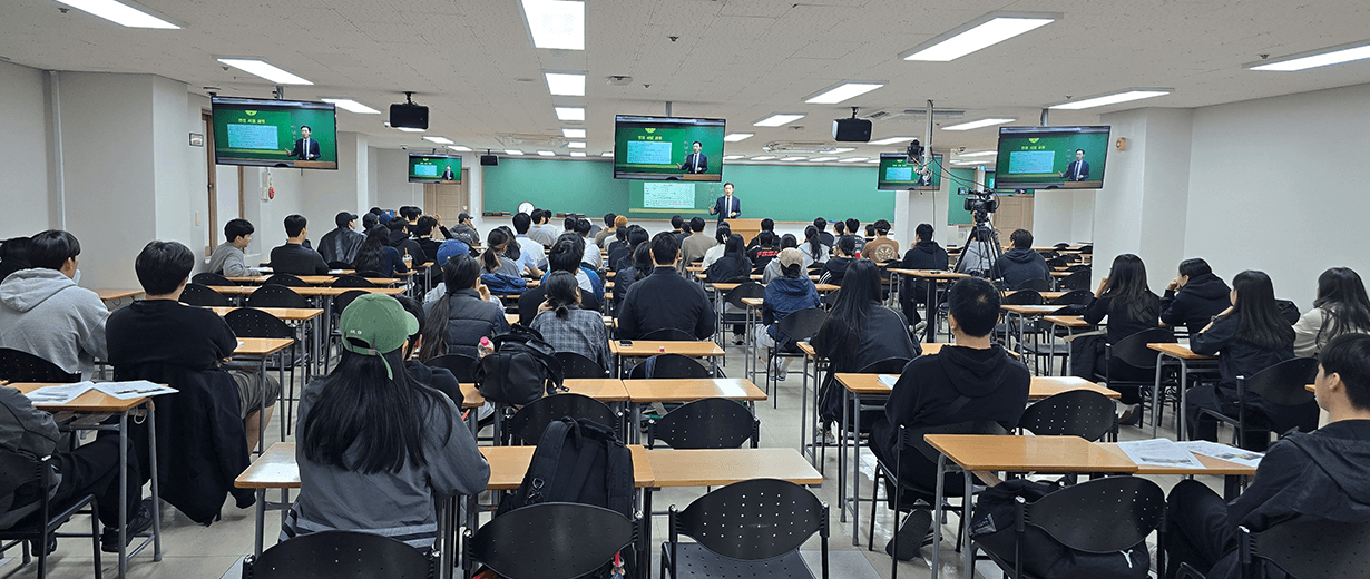 현장 강의 전경 1