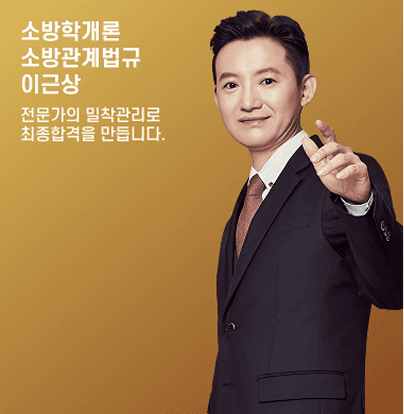 이근상