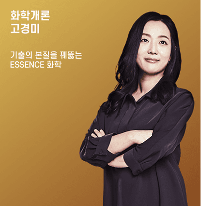 고경미