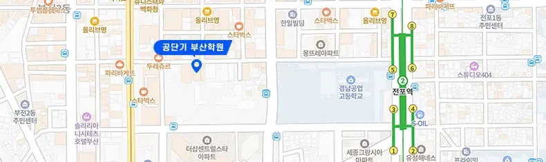 공단기 부산학원 지도