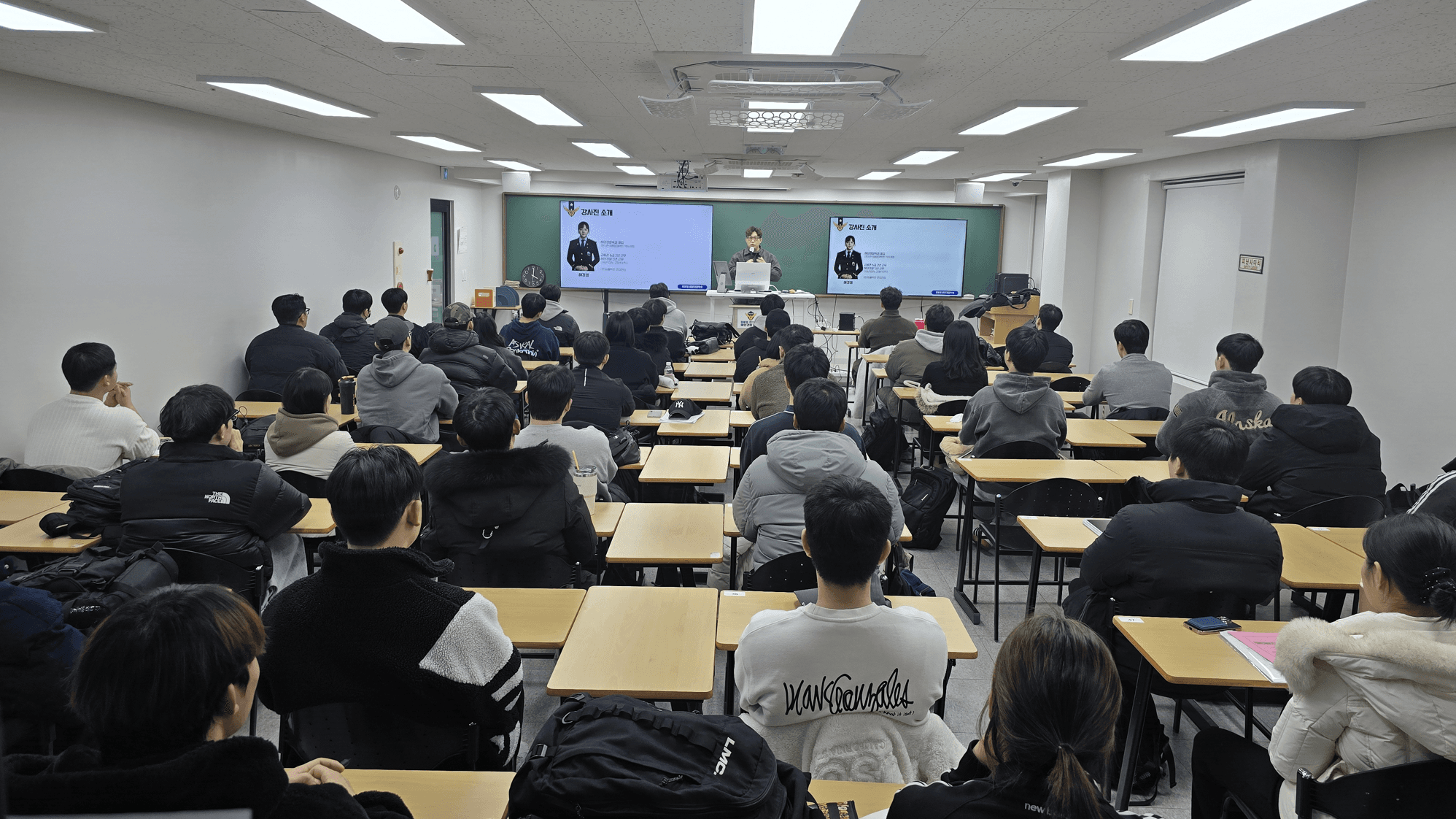 등불쌤 해양경찰 부산 캠퍼스 현장 강의 모습 #1
