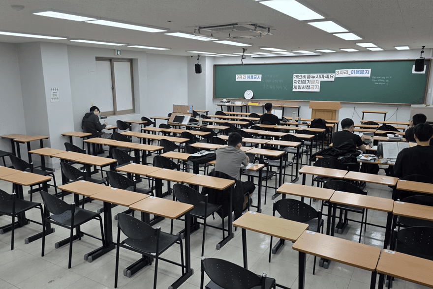 실시간 수업