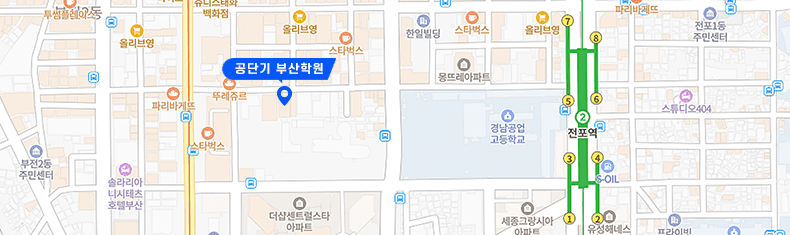 공단기 부산학원 지도